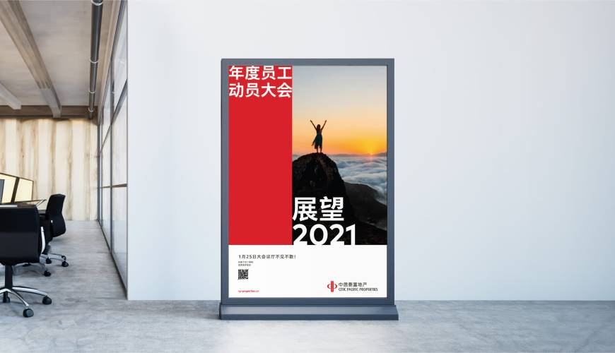 青羊区优秀的包装设计工作室